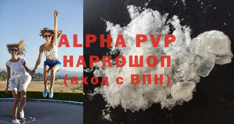 Alpha-PVP СК  Свирск 