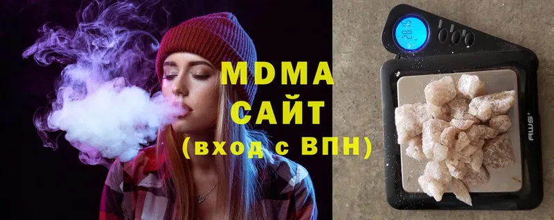 MDMA Molly  Свирск 